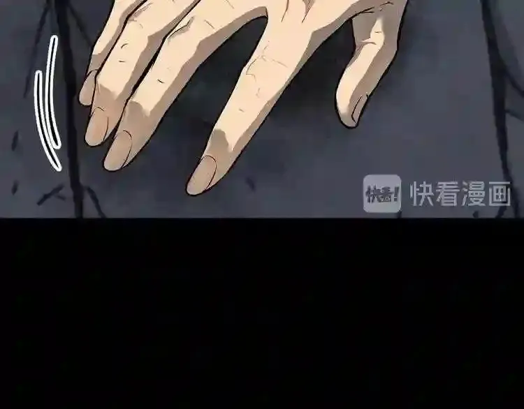 第37话 四手怪 第87页