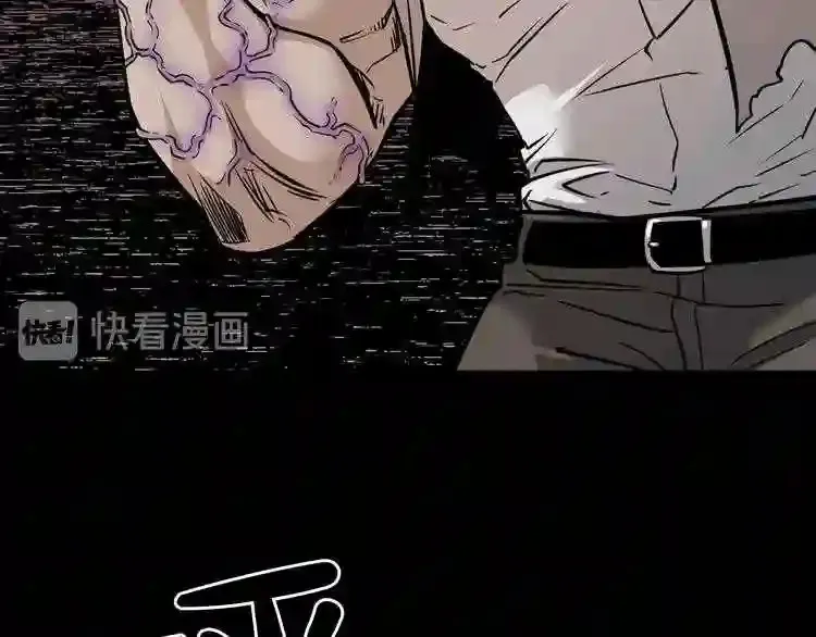 第37话 四手怪 第108页