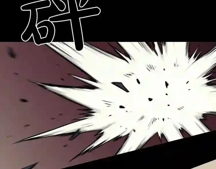 第37话 四手怪 第109页
