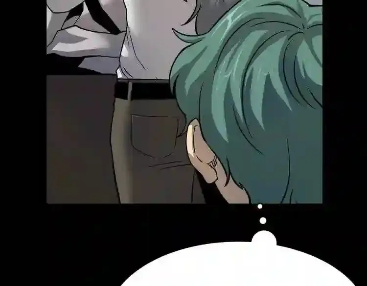 第37话 四手怪 第123页