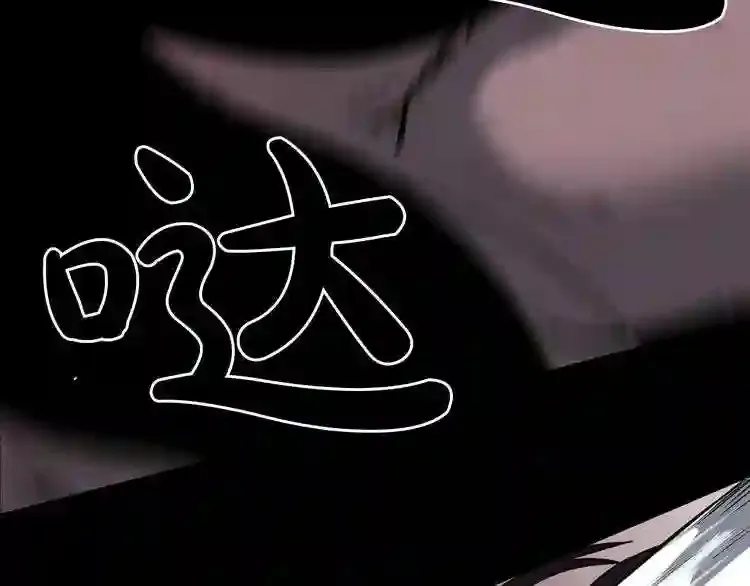 第38话 了结你! 第6页