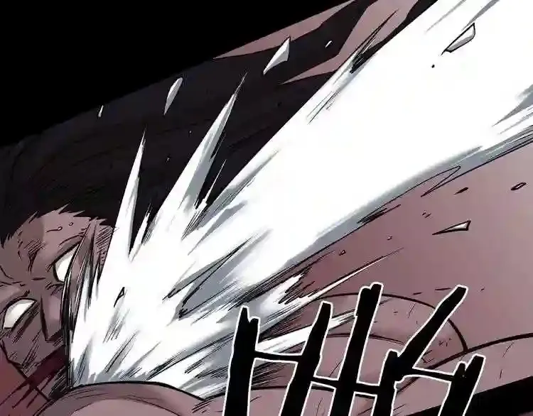 第38话 了结你! 第7页