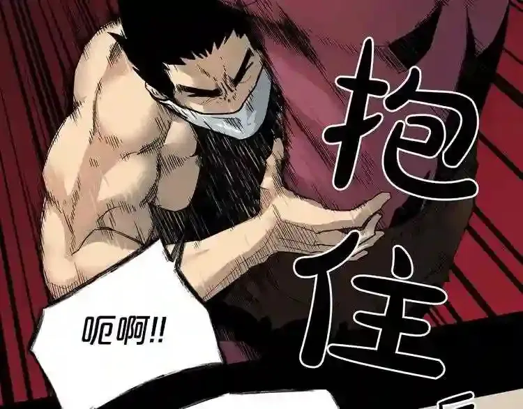 第38话 了结你! 第11页