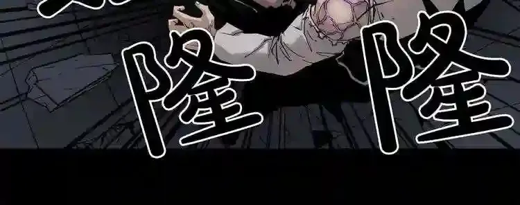 第38话 了结你! 第20页