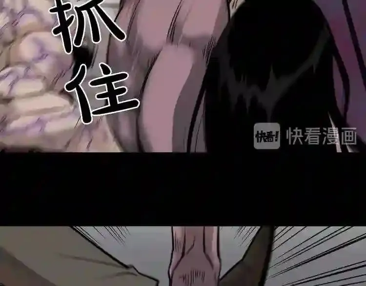第38话 了结你! 第33页