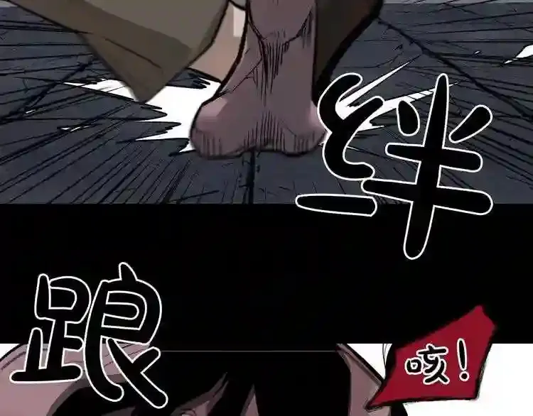 第38话 了结你! 第34页