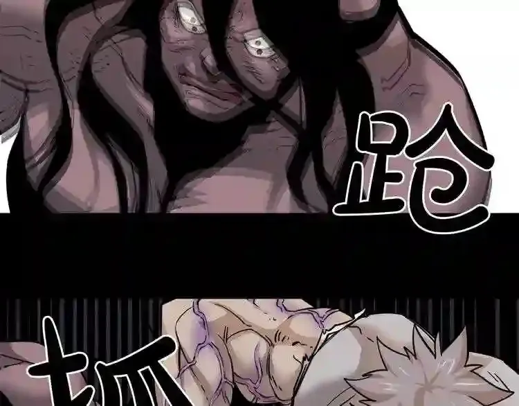 第38话 了结你! 第35页