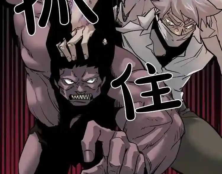 第38话 了结你! 第36页