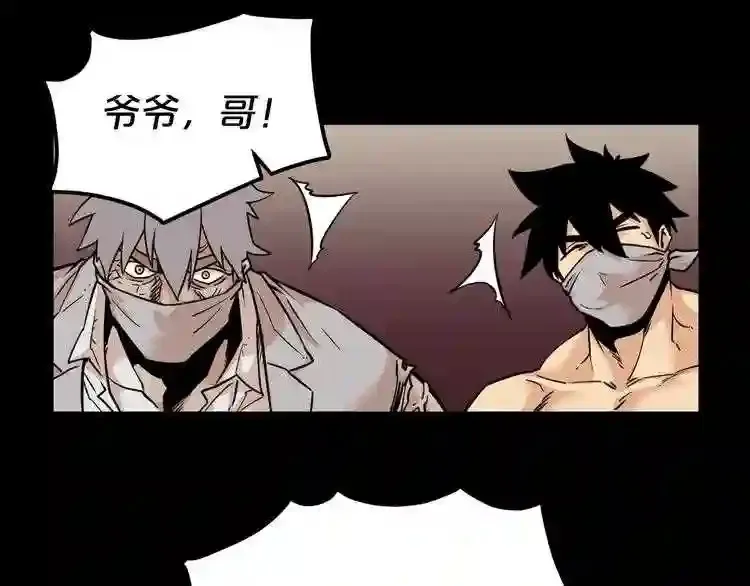 第38话 了结你! 第40页