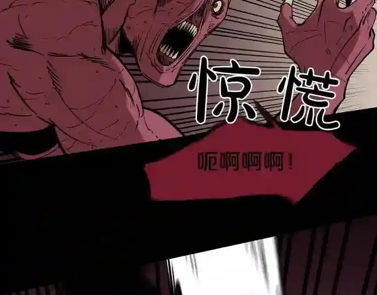 第38话 了结你! 第47页