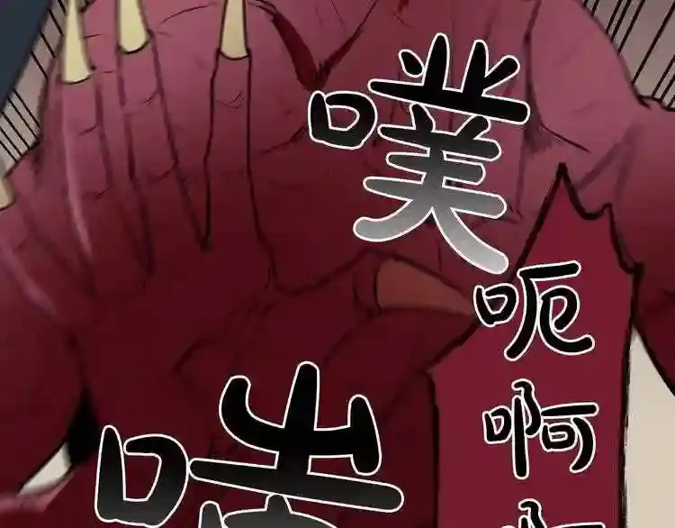 第38话 了结你! 第49页