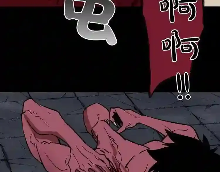 第38话 了结你! 第50页