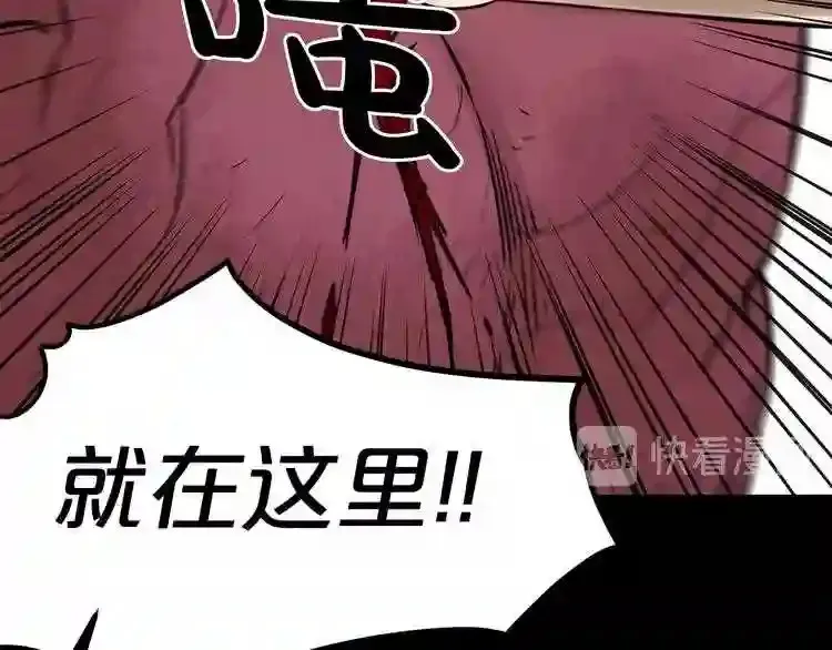 第38话 了结你! 第55页