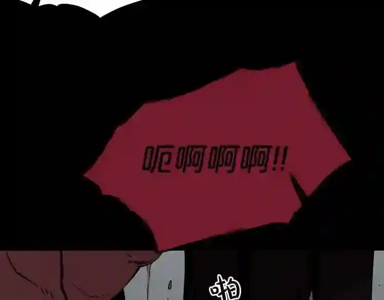 第38话 了结你! 第56页