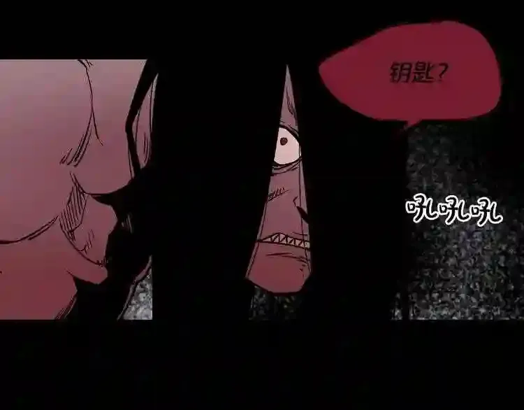 第38话 了结你! 第59页