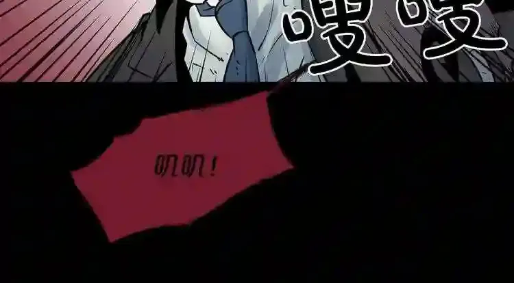第38话 了结你! 第70页