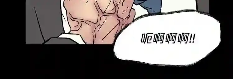第38话 了结你! 第84页