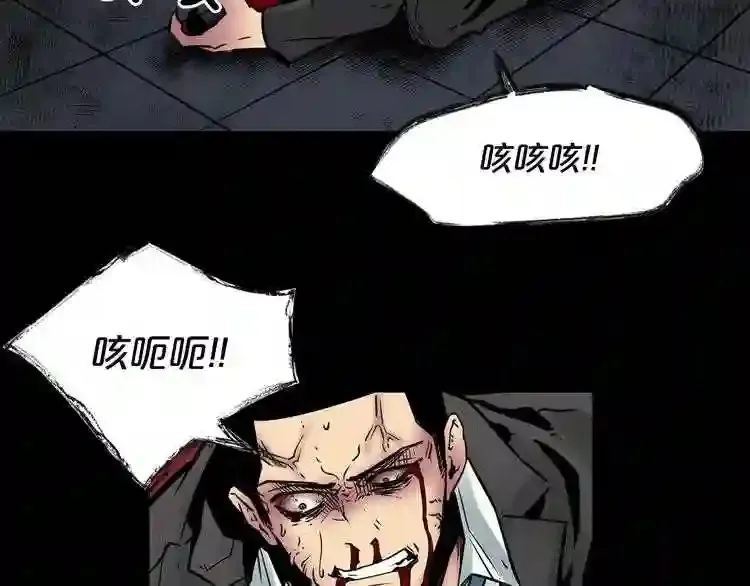 第38话 了结你! 第86页