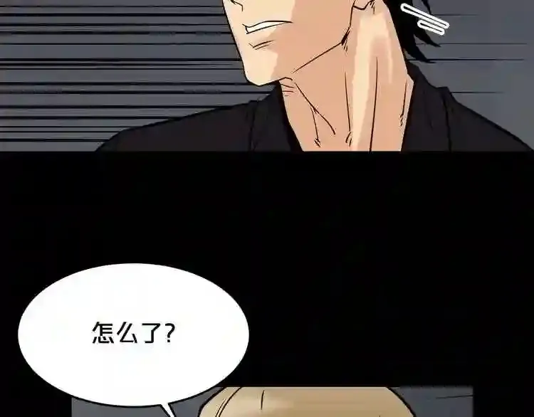第38话 了结你! 第102页