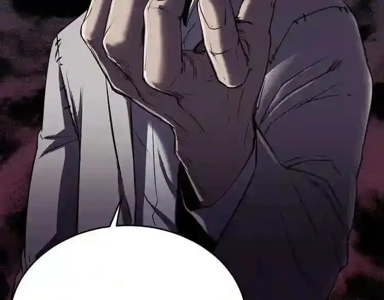 第36话 真假难辨 第2页
