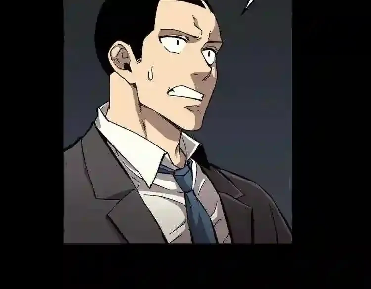第36话 真假难辨 第7页