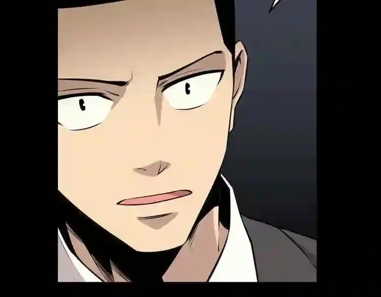 第36话 真假难辨 第35页