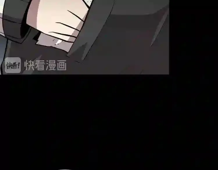 第36话 真假难辨 第51页