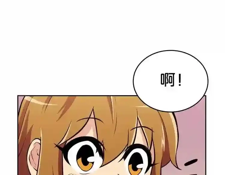 第36话 真假难辨 第62页