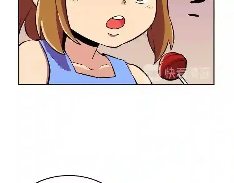第36话 真假难辨 第63页