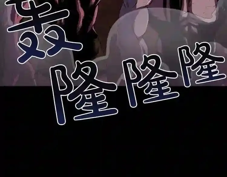 第36话 真假难辨 第110页