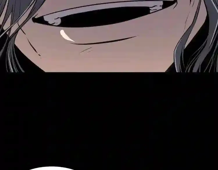 第36话 真假难辨 第117页
