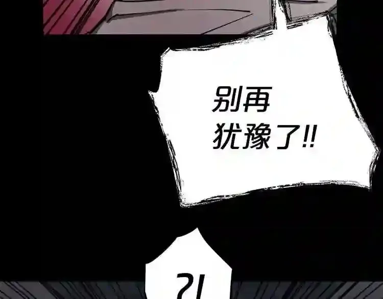 第34话 是“他”吗 第24页