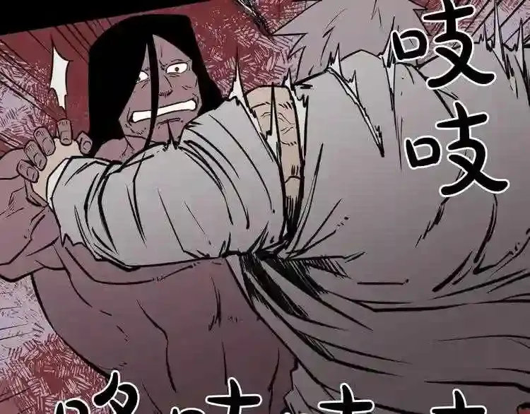 第34话 是“他”吗 第37页