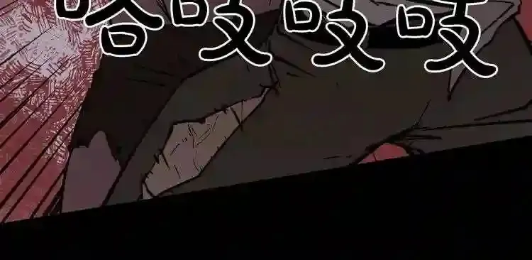 第34话 是“他”吗 第38页
