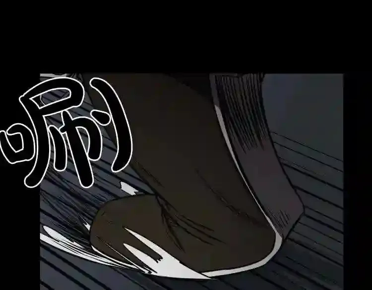 第34话 是“他”吗 第50页