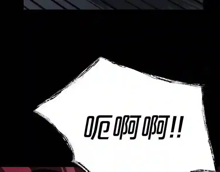 第34话 是“他”吗 第51页