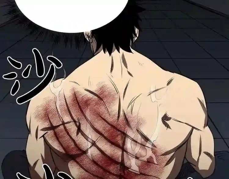 第34话 是“他”吗 第72页