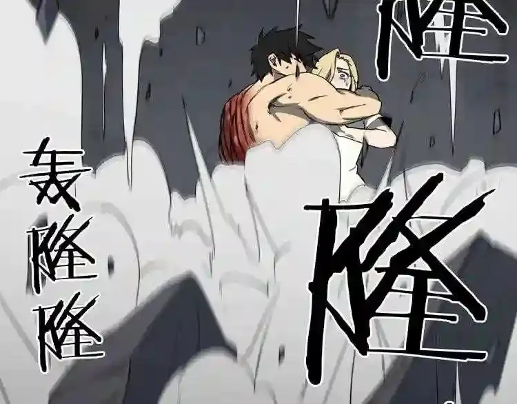 第34话 是“他”吗 第88页