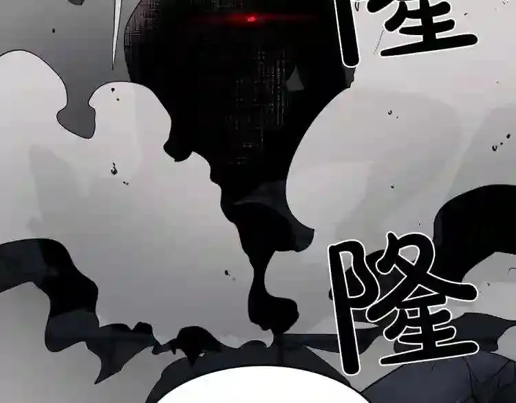 第34话 是“他”吗 第97页