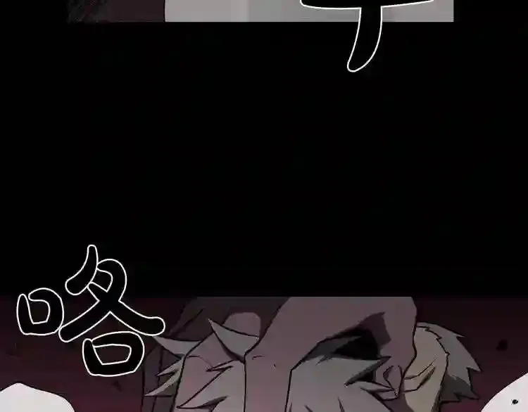 第34话 是“他”吗 第101页