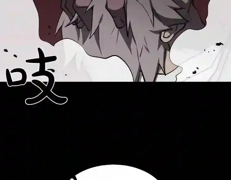 第34话 是“他”吗 第102页