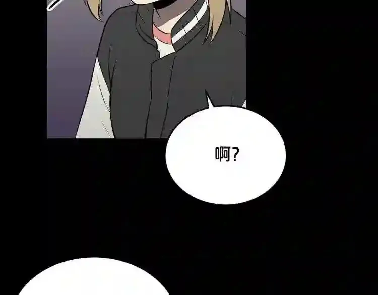 第34话 是“他”吗 第116页
