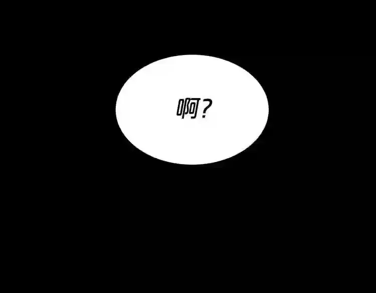 第34话 是“他”吗 第126页