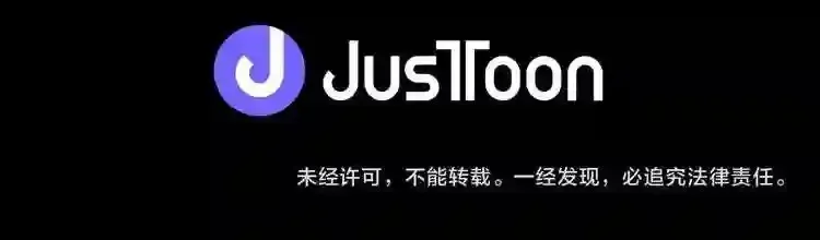 第34话 是“他”吗 第132页