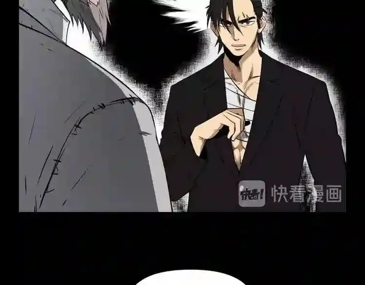 第33话 杀手锏 第29页