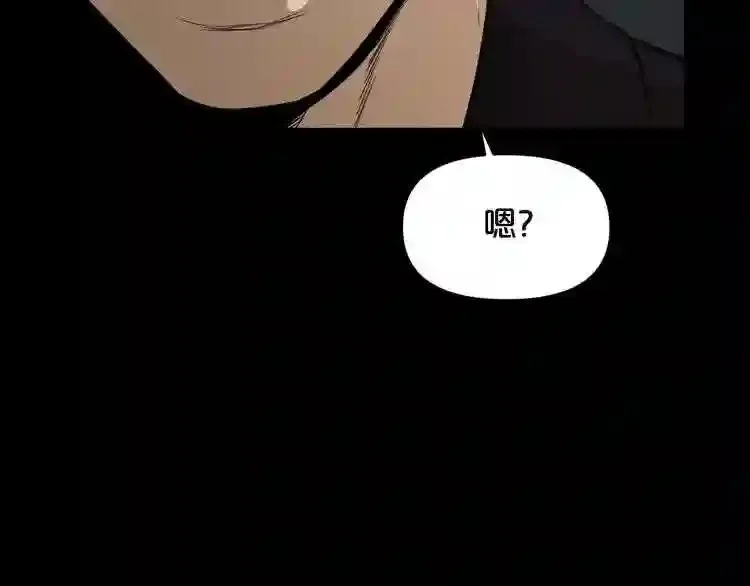 第33话 杀手锏 第49页