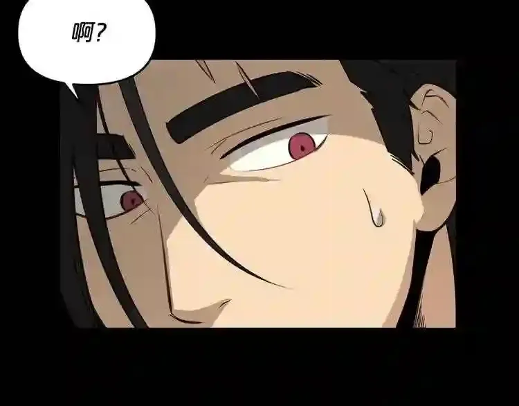 第33话 杀手锏 第54页