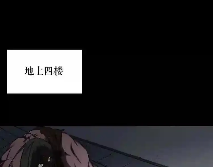 第33话 杀手锏 第65页