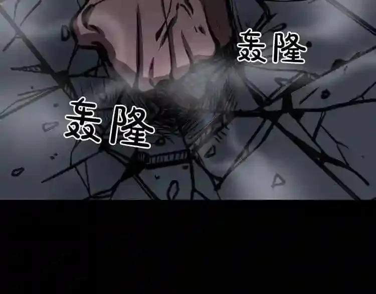第33话 杀手锏 第68页