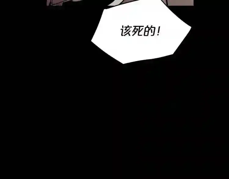 第33话 杀手锏 第73页